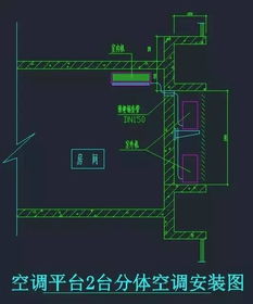 如何学看暖通空调施工节点 36张暖通空调施工节点大样图教会你