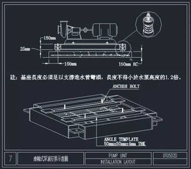 35张暖通空调施工节点大样图