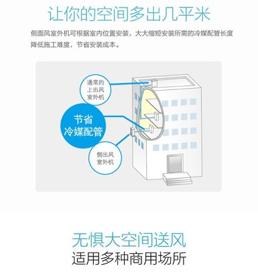 美的10匹柜机 RF26WSD-D1(E5) 10P商用中央柜机空调工厂商铺