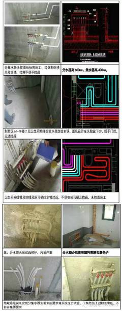 暖通工程、建筑给排水、消防常见问题